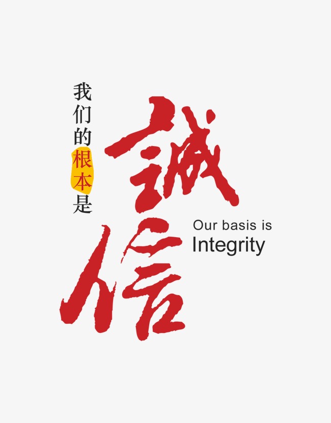 承留镇收账公司